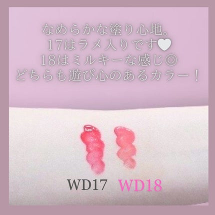 ザ ウォータリーデューティント/MERZY/リップティントを使ったクチコミ(3枚目)