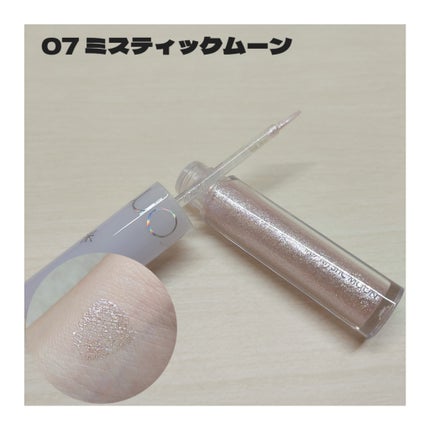 リキッド グリッター シャドウ/rom&nd/グリッターを使ったクチコミ(4枚目)