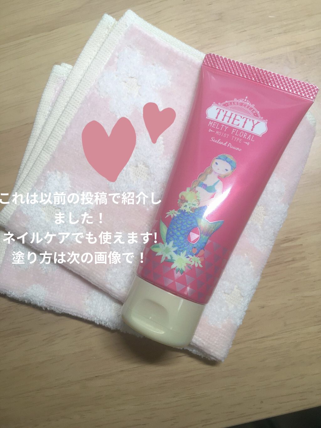 クリスタルネイルシャイナー/トープラン(TO-PLAN)/ネイル用品を使ったクチコミ（3枚目）