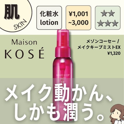 アレルバリア ミスト/d プログラム/ミスト状化粧水を使ったクチコミ(9枚目)