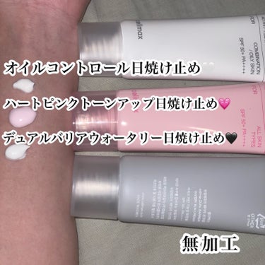 oil control light sunscreen/celimax/日焼け止め・UVケアを使ったクチコミ（2枚目）