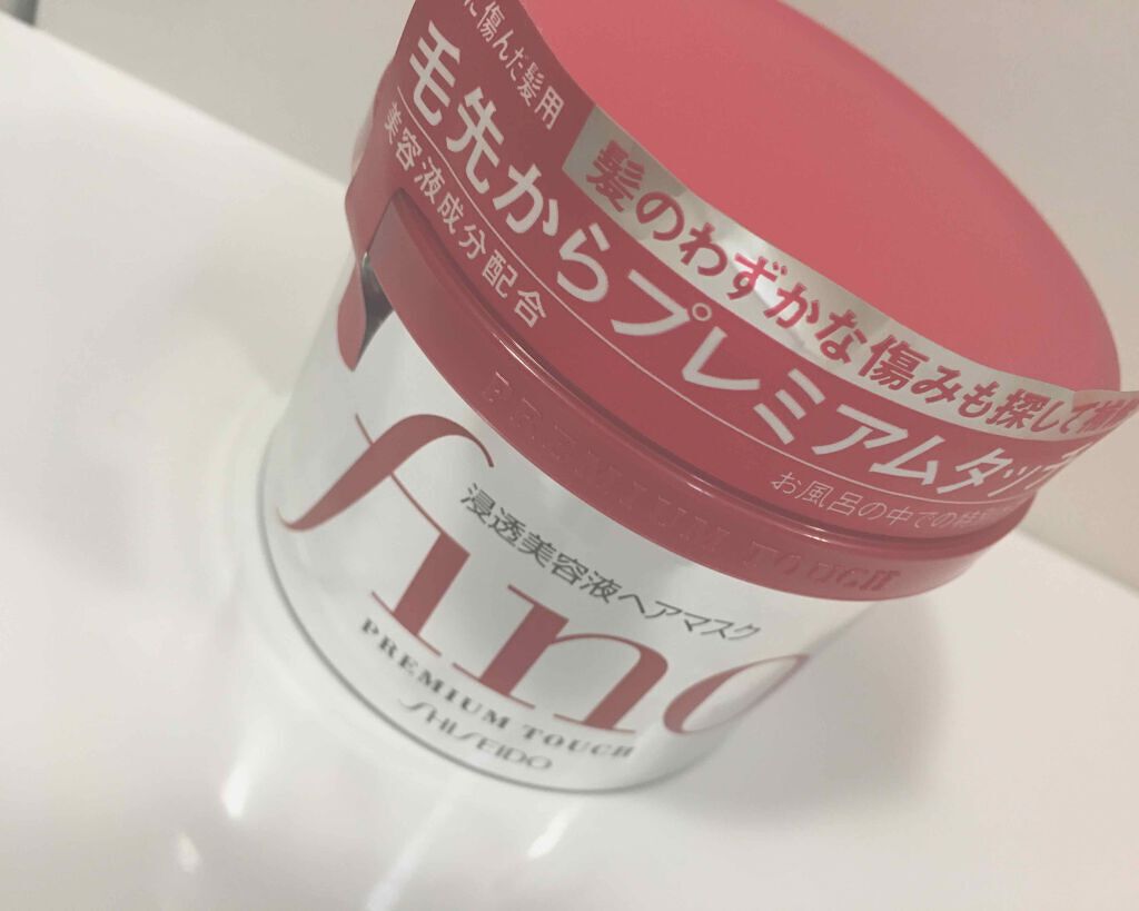 フィーノ プレミアムタッチ 濃厚美容液ヘアマスク/フィーノ/ヘアマスク・ヘアパックを使ったクチコミ(1枚目)