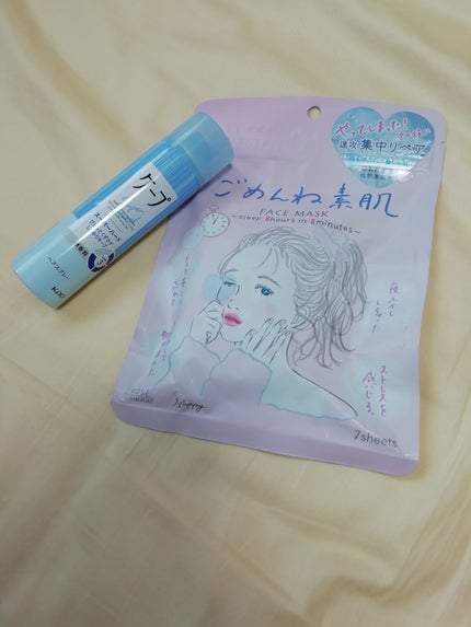 夏目 椿 on LIPS 「#学生#男装#オタク学生さん達⊂(・ω・)⊃、、、これ買って後..」(8枚目)