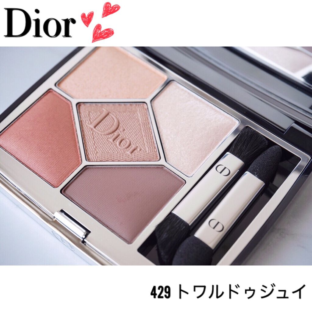 【旧】サンク クルール クチュール/Dior/アイシャドウパレットを使ったクチコミ(1枚目)