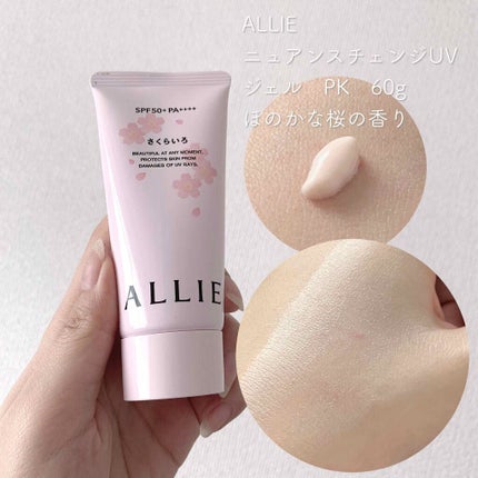 エリクシール ルフレ バランシング おしろいミルク/エリクシール/乳液を使ったクチコミ(2枚目)