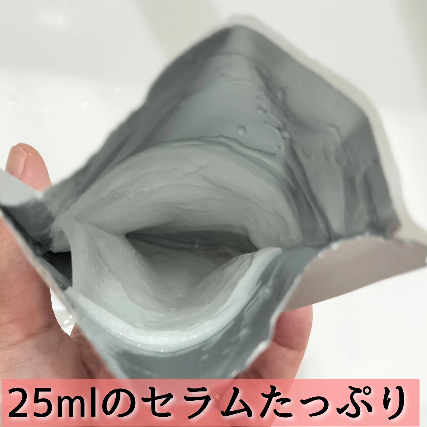 グルタチオンブアンプルマスク/Genabelle/シートマスク・パックを使ったクチコミ（2枚目）