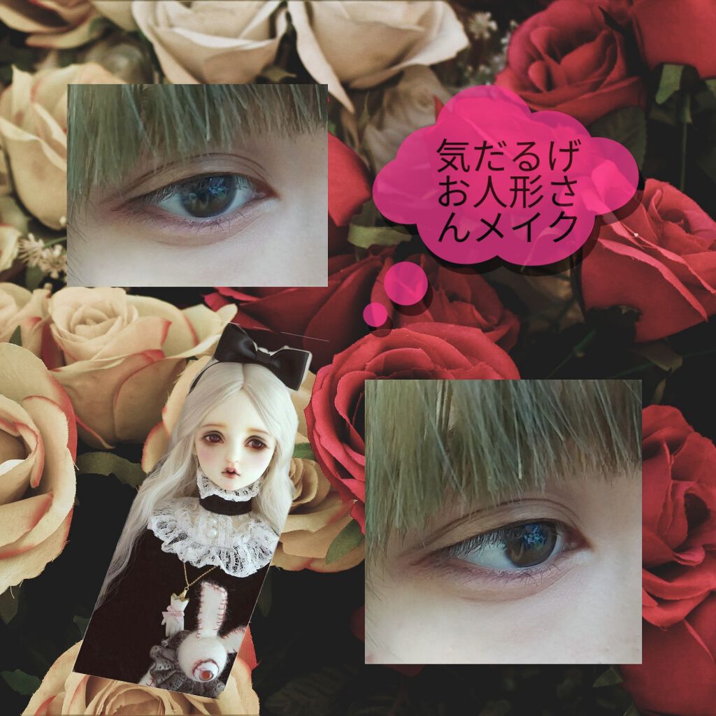 ボリューム&カールマスカラ スーパーWP/ヒロインメイク/マスカラを使ったクチコミ(1枚目)