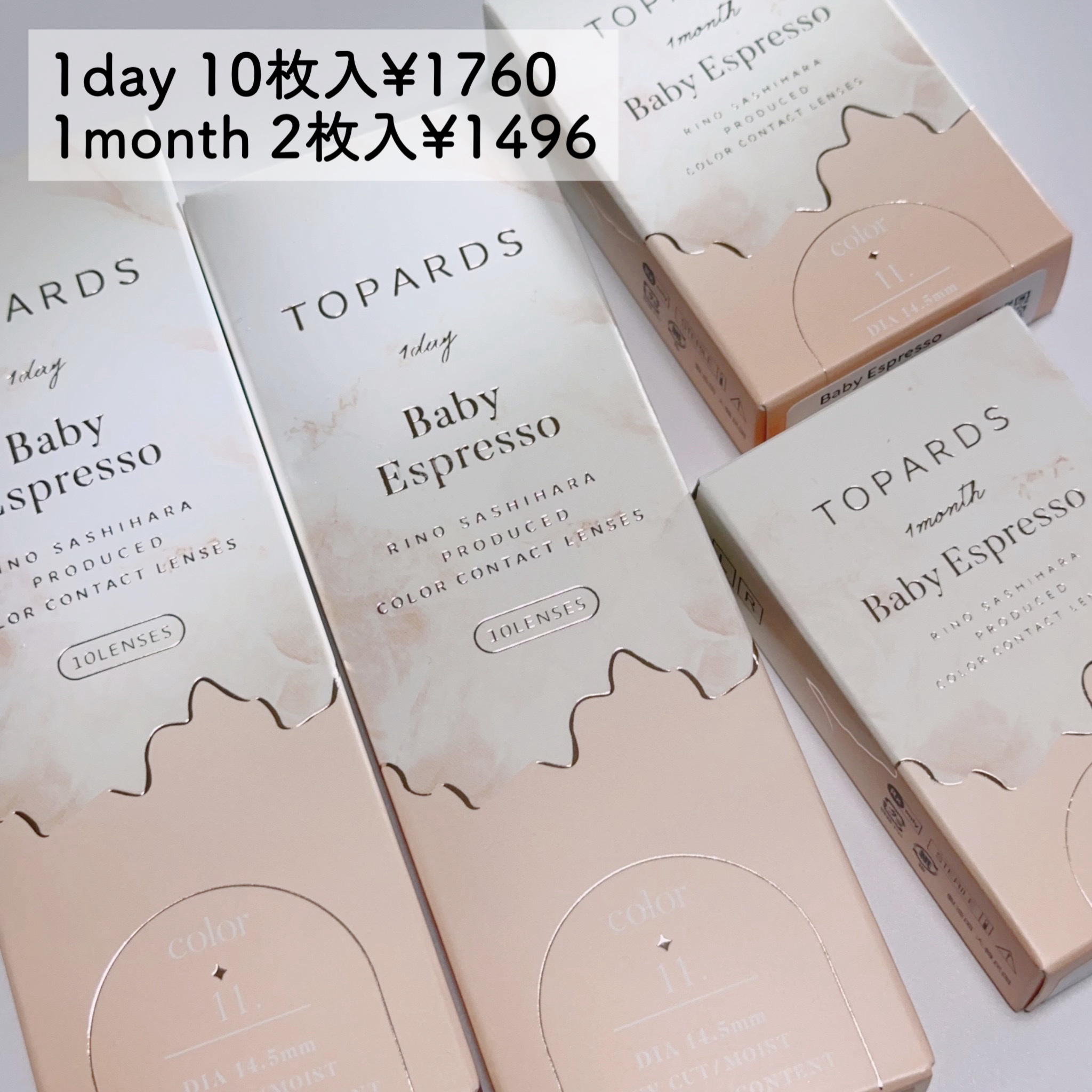 TOPARDS 1month ベイビーエスプレッソ/TOPARDS/１ヶ月（１MONTH）カラコンを使ったクチコミ（2枚目）