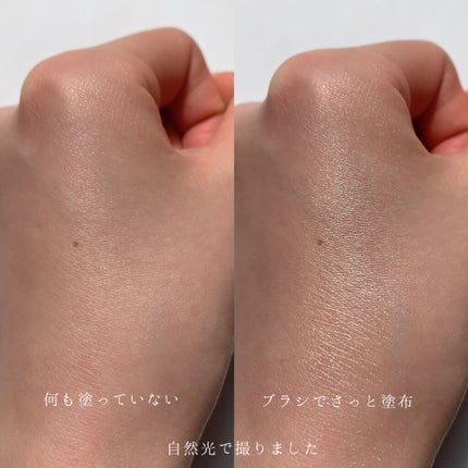 パールグロウハイライト/CEZANNE/パウダーハイライトを使ったクチコミ(4枚目)