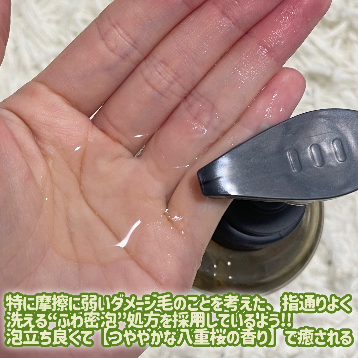 THE PREMIUM エクストラダメージケアシャンプー/トリートメント(シャイニーモイスト)/いち髪/市販シャンプーを使ったクチコミ(3枚目)