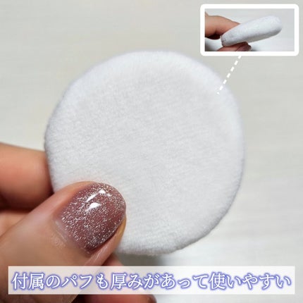 さらさらマルチパウダー/KOTONA/ルースパウダーを使ったクチコミ(4枚目)