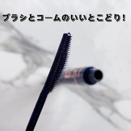 スカイハイ コスミックブラスト/MAYBELLINE NEW YORK/マスカラを使ったクチコミ(3枚目)