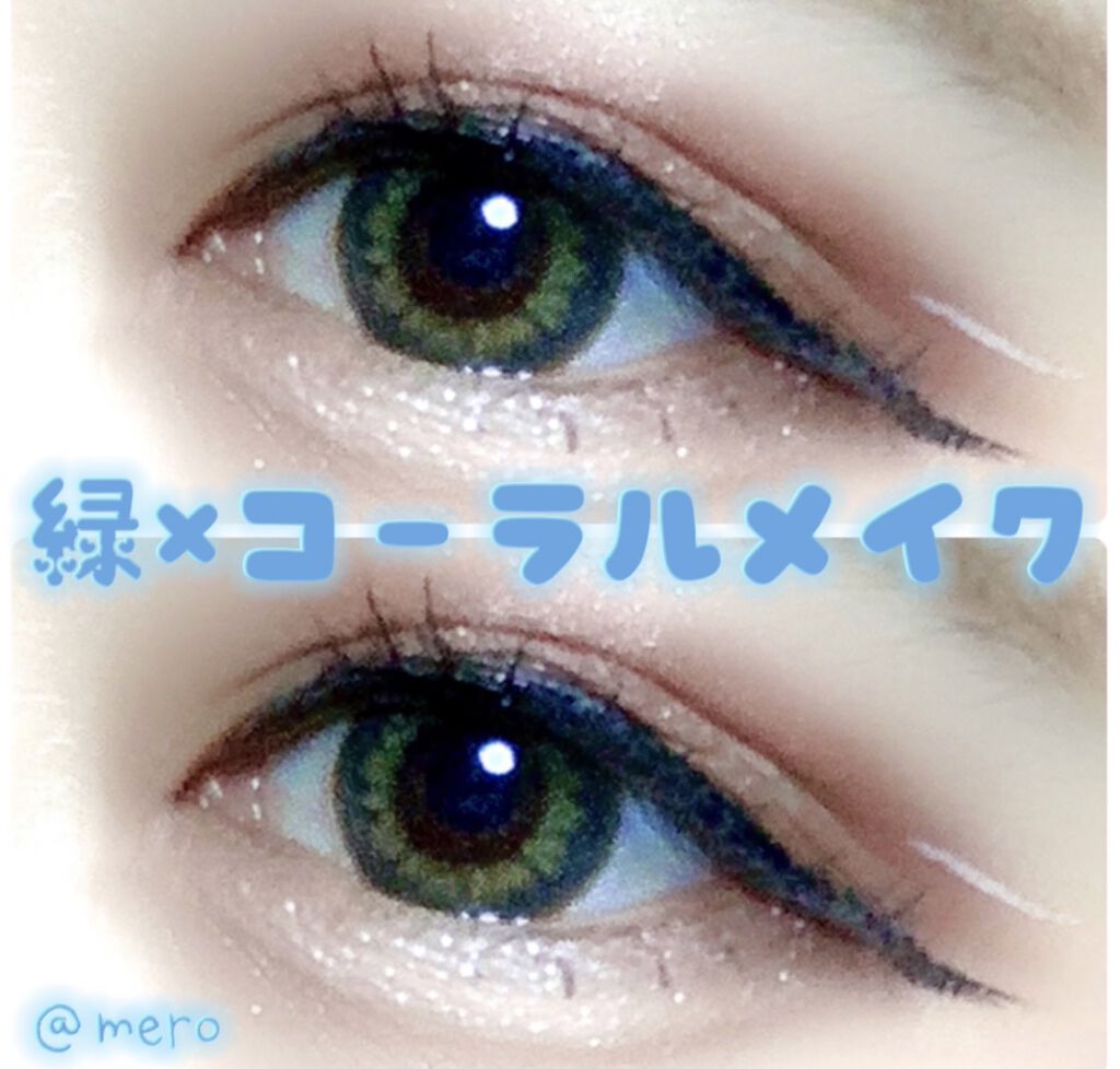 EYE OPENING LINER/UZU BY FLOWFUSHI/リキッドアイライナーを使ったクチコミ（1枚目）