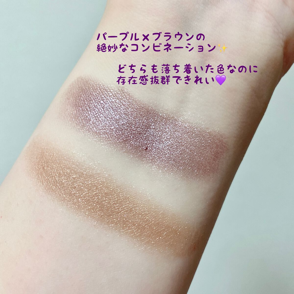 エレガンス アルモニーアイズ 06/Elégance/アイシャドウパレットを使ったクチコミ（2枚目）