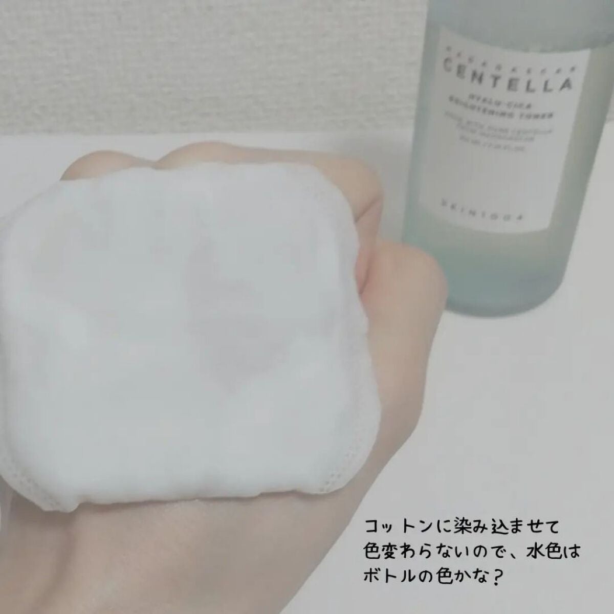 ヒアルーシカ ブライトニングトナー/SKIN1004/化粧水を使ったクチコミ(2枚目)