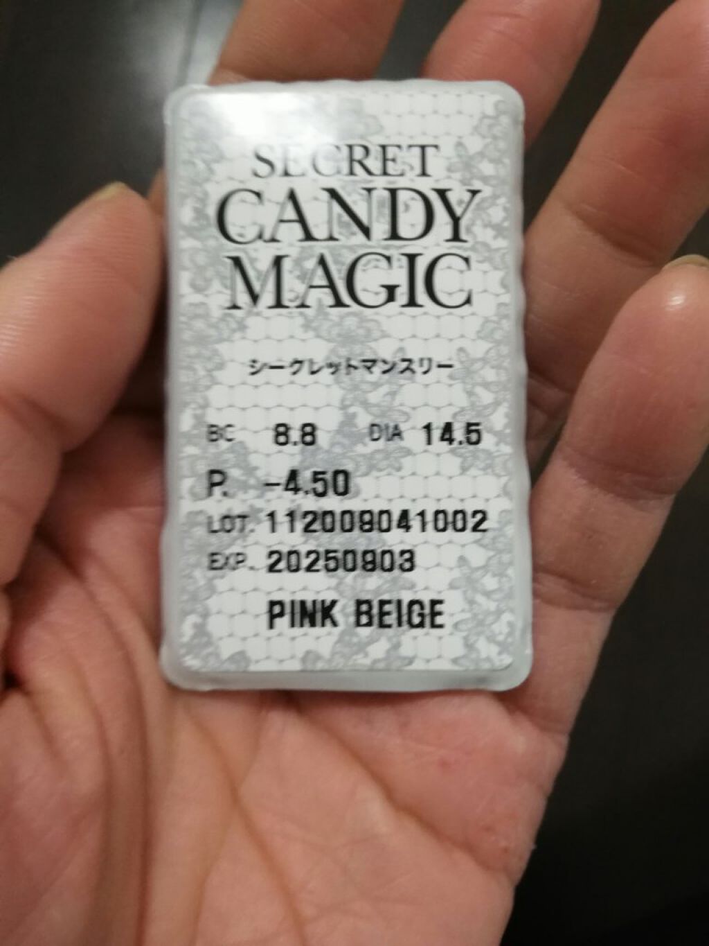 secretcandymagic(シークレットキャンディーマジック）1month/secret candymagic/１ヶ月（１MONTH）カラコンを使ったクチコミ（1枚目）