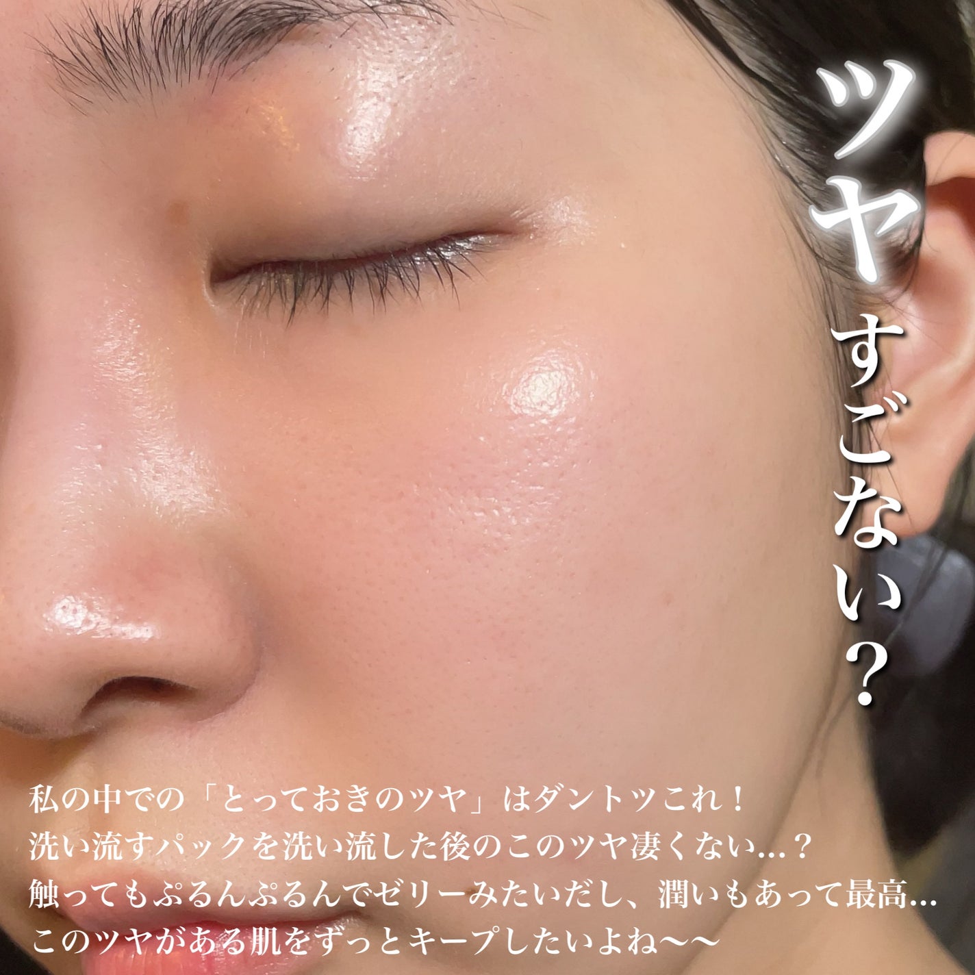 フェイシャル エッセンス クリームマスク/COCOCHI/フェイスクリームを使ったクチコミ(2枚目)