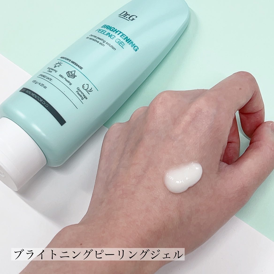 グリーンマイルドアップサンプラス/Dr.G/日焼け止めクリームを使ったクチコミ（2枚目）