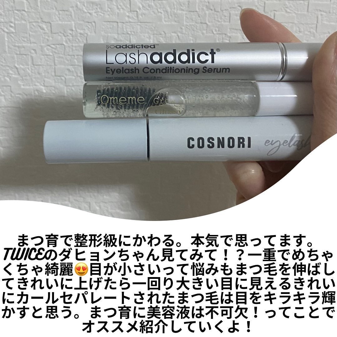 ラッシュアディクト アイラッシュコンディショニングセラム/soaddicted/まつげ美容液を使ったクチコミ(2枚目)