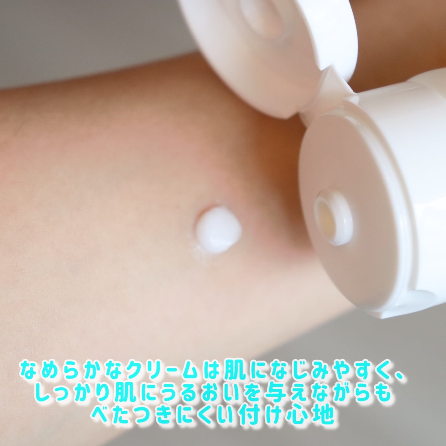 アトバリア365クリーム/AESTURA/フェイスクリームを使ったクチコミ(3枚目)