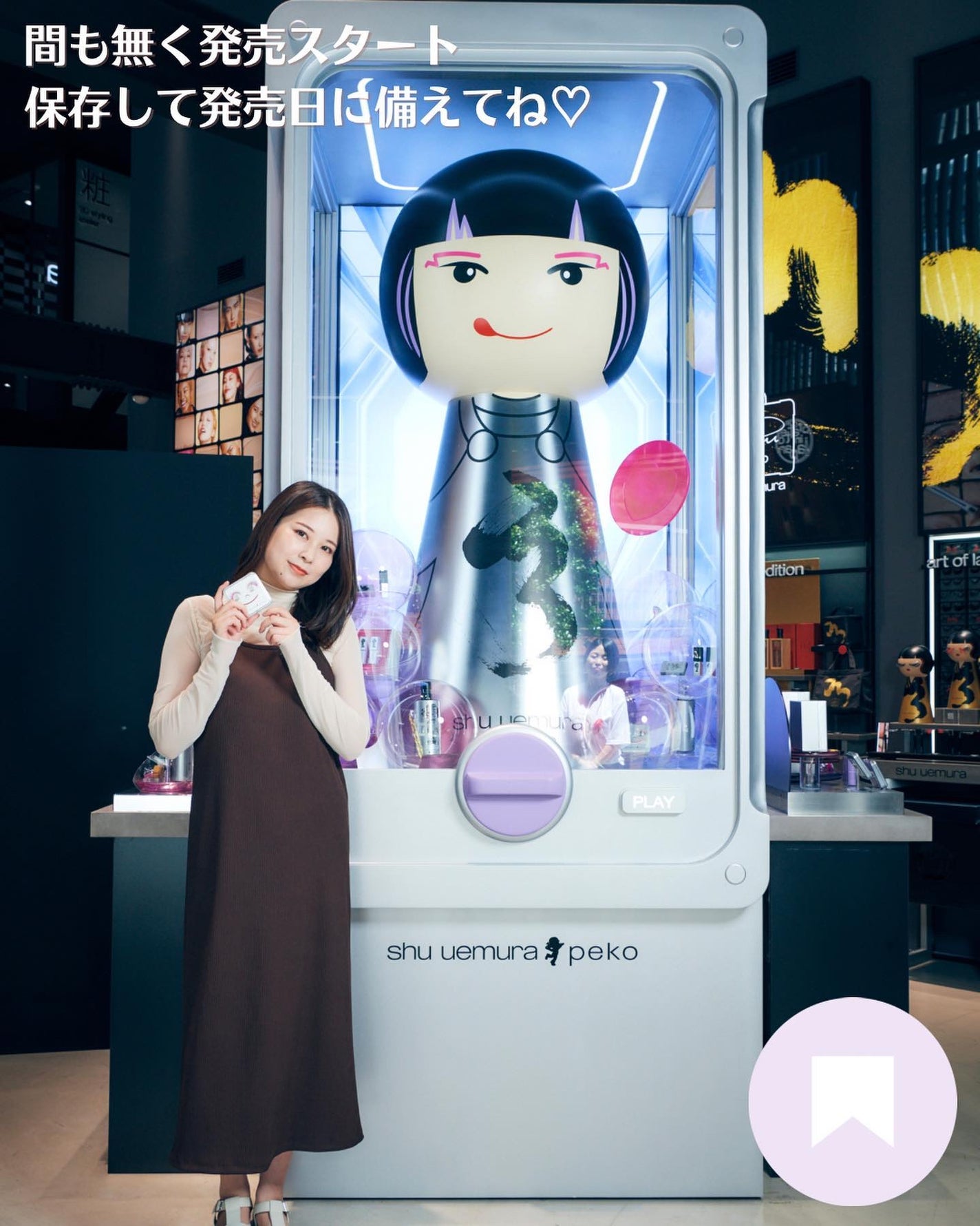 フェイス カラー(レフィル)/shu uemura/パウダーチークを使ったクチコミ(9枚目)