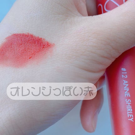 ゼロベルベットティント 12 アンシャーリー(ANNE SHIRLEY)/rom&nd/リップティントの画像