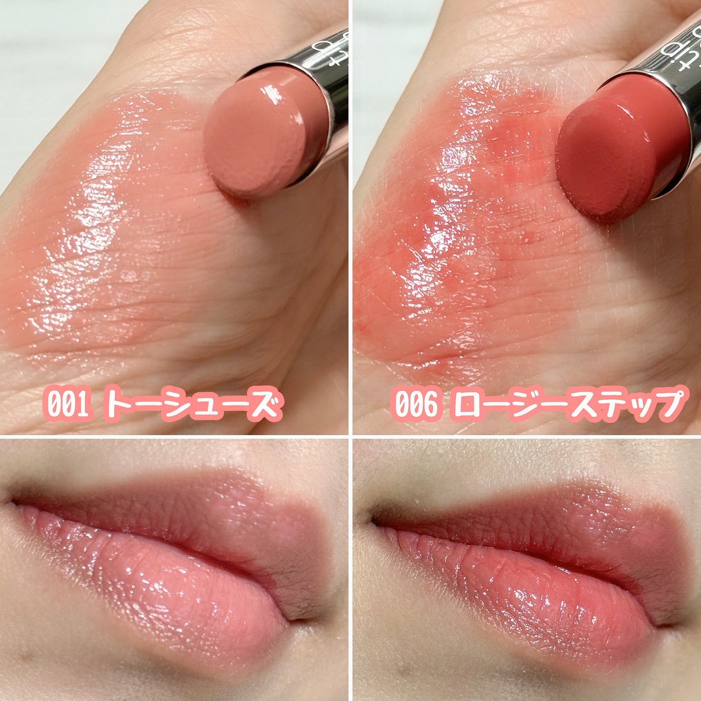 ジェリースティック/tiptoe/口紅を使ったクチコミ(2枚目)