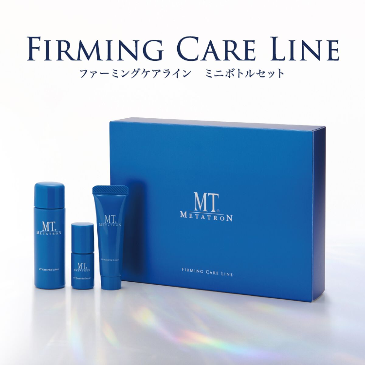 MTメタトロン ファーミングケアライン ミニボトルセット