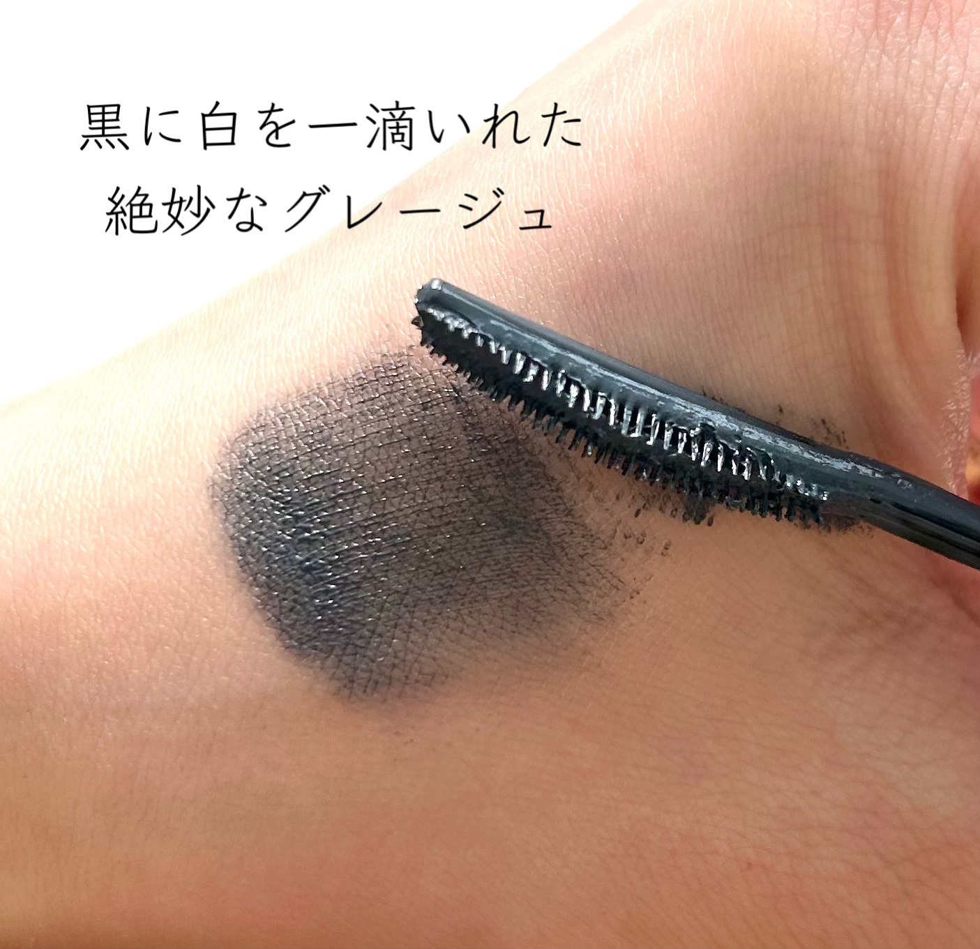 スカイハイ/MAYBELLINE NEW YORK/マスカラを使ったクチコミ（3枚目）