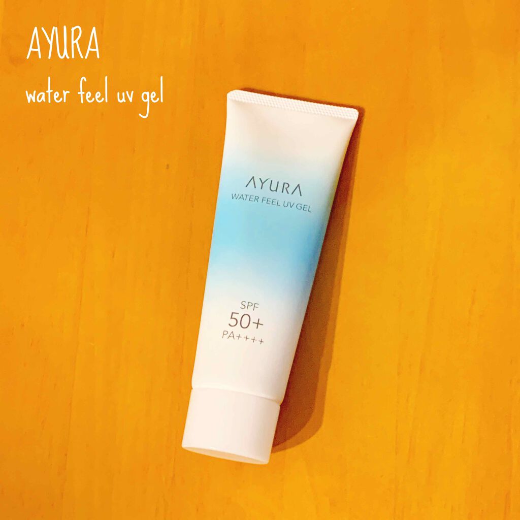 ウォーターフィールUVジェルα/AYURA/日焼け止めジェルを使ったクチコミ（1枚目）