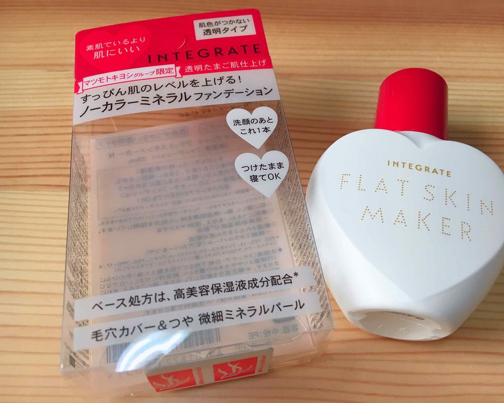 フラットスキンメーカー N/インテグレート/リキッドファンデーションを使ったクチコミ（1枚目）