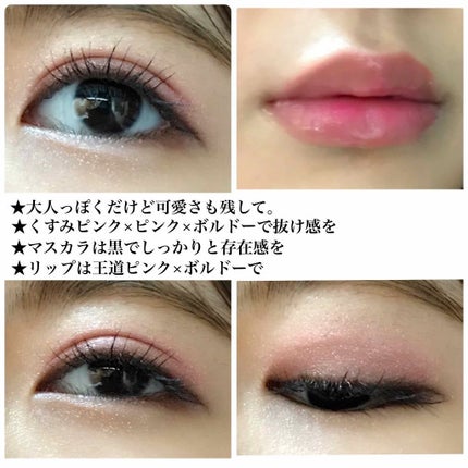 【旧品】パーフェクトスタイリストアイズ/キャンメイク/アイシャドウパレットを使ったクチコミ(4枚目)