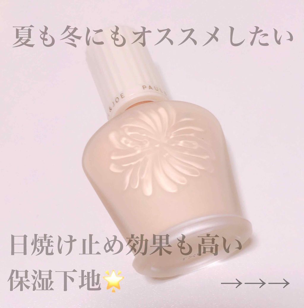 プロテクティング ファンデーション プライマー S/PAUL & JOE BEAUTE/化粧下地を使ったクチコミ（1枚目）