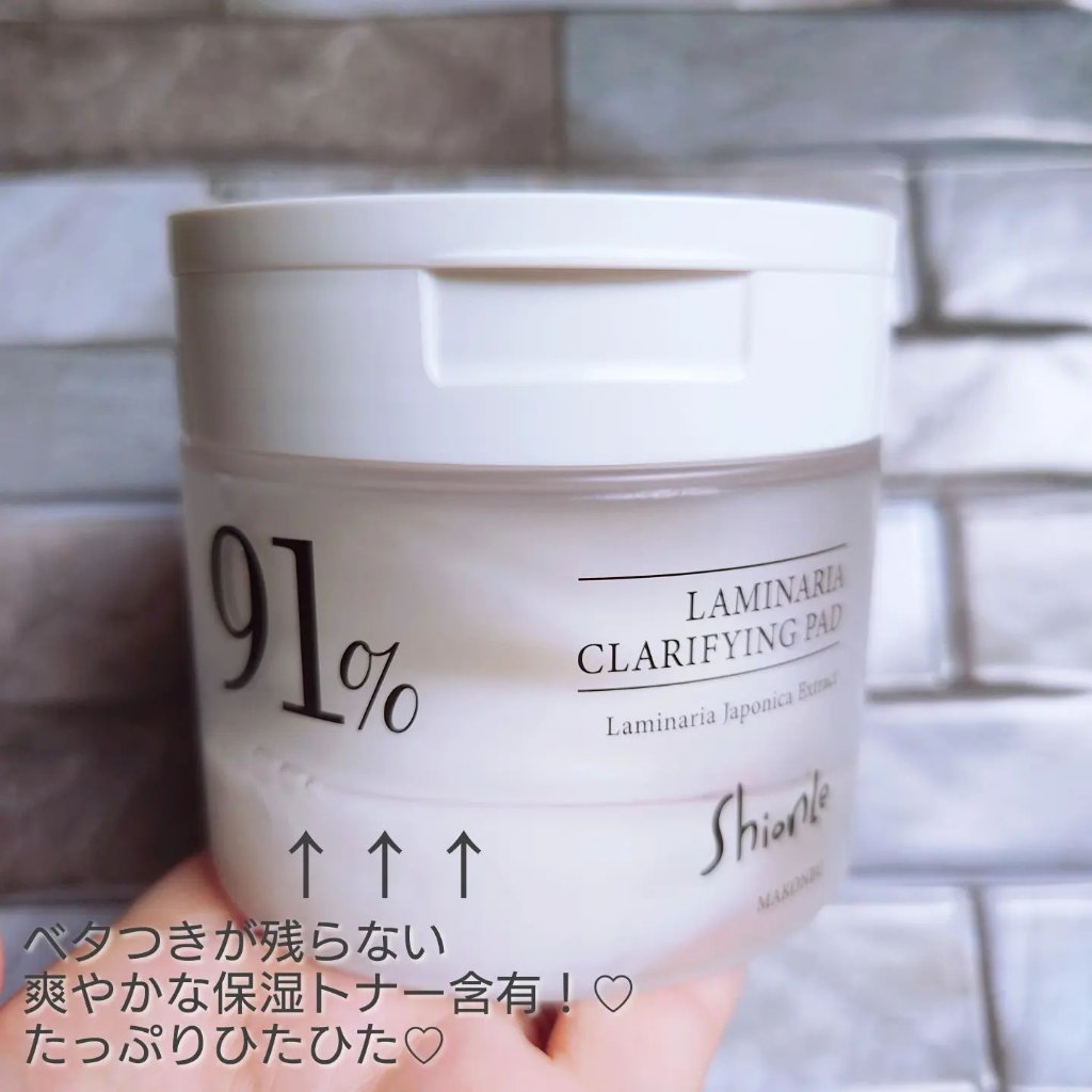 ラミナリア クラリファインパッド/ShionLe/トナーパッドを使ったクチコミ（3枚目）