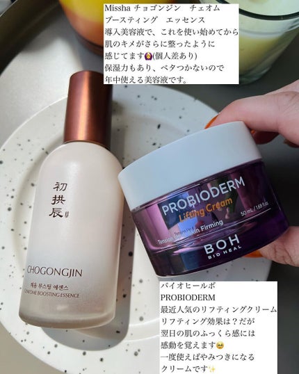 UVプロテクター トーンアップ/HERA/日焼け止めクリームを使ったクチコミ(3枚目)