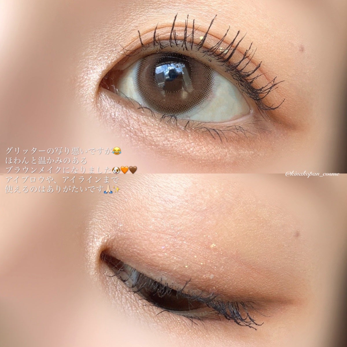 KEYBO FALL IN LOVE SHADOW PALETTE/keybo/アイシャドウパレットを使ったクチコミ(6枚目)