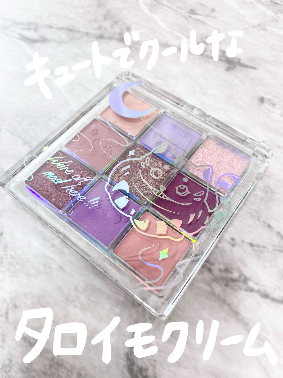 クォーツ 9色アイシャドウパレット(ドリームランドアイシャドウ)/ZEESEA/アイシャドウパレットを使ったクチコミ（1枚目）