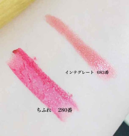 口紅(詰替用)/ちふれ/口紅を使ったクチコミ(1枚目)