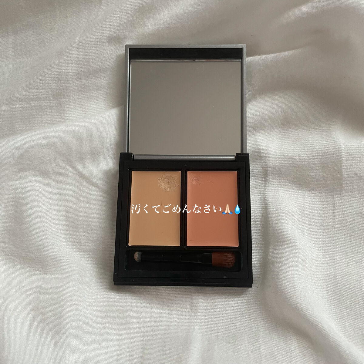 &be ファンシーラー/＆be/パレットコンシーラーを使ったクチコミ（2枚目）