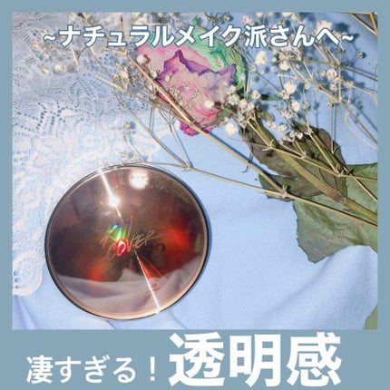 キル カバー グロウ クッション/CLIO/クッションファンデーションを使ったクチコミ(1枚目)