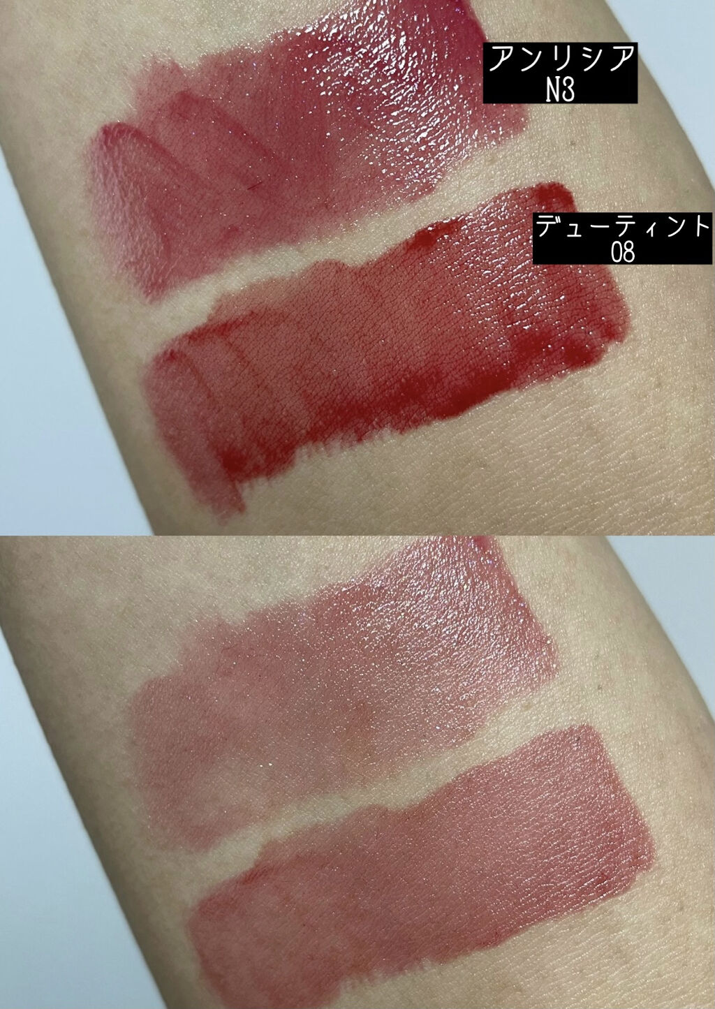 デューティント/AMUSE/リップティントを使ったクチコミ（2枚目）