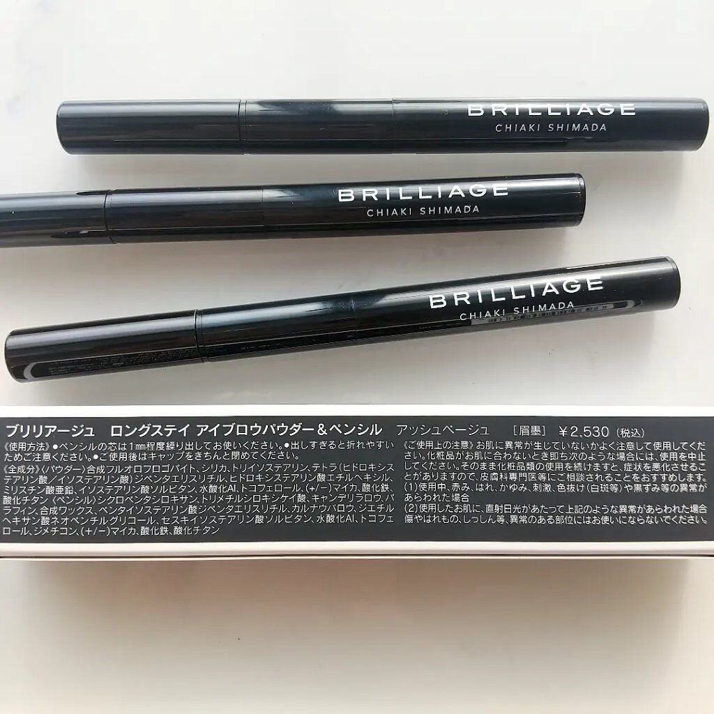 ロングステイ アイブロウパウダー&ペンシル/ブリリアージュ/アイブロウペンシルを使ったクチコミ(6枚目)