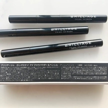 ロングステイ アイブロウパウダー&ペンシル/ブリリアージュ/アイブロウペンシルを使ったクチコミ(6枚目)