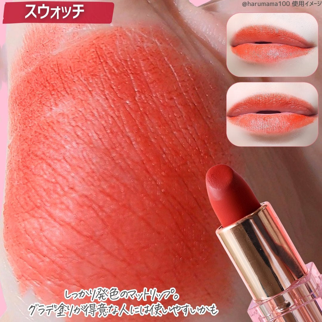 ヌーディーベルベットリップ/wakemake/口紅を使ったクチコミ(3枚目)