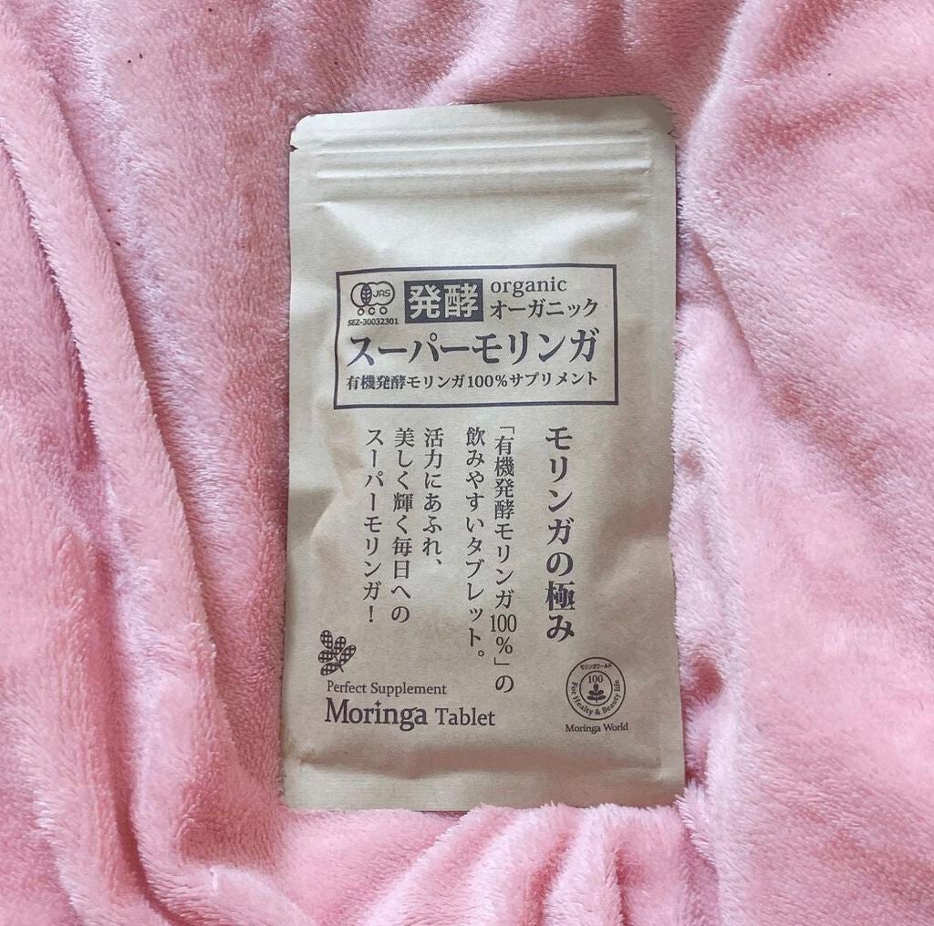 オーガニック発酵スーパーモリンガ/魂の商材屋/美容サプリメントを使ったクチコミ(5枚目)