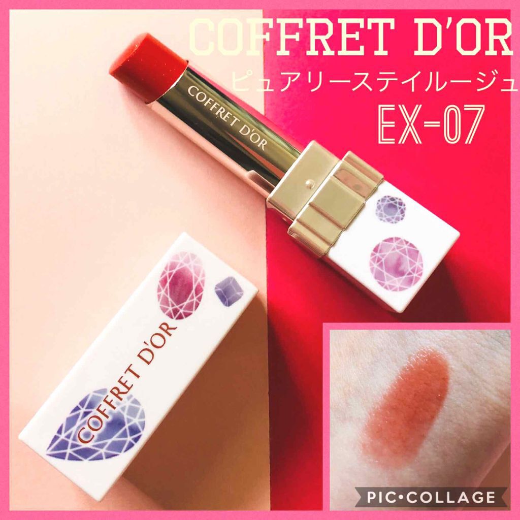 ピュアリーステイルージュ/コフレドール/口紅を使ったクチコミ(1枚目)