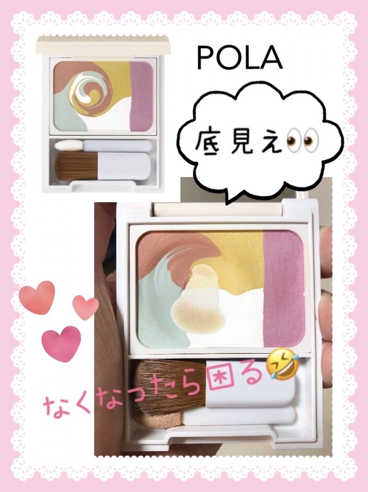 ディエム クルール カラーブレンドパウダーコンシーラー/ディエム クルール/パウダーコンシーラーを使ったクチコミ（1枚目）