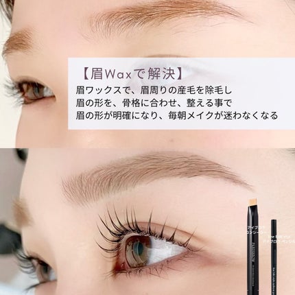スリムブロウペンシル/PARISBROW /アイブロウペンシルを使ったクチコミ(4枚目)