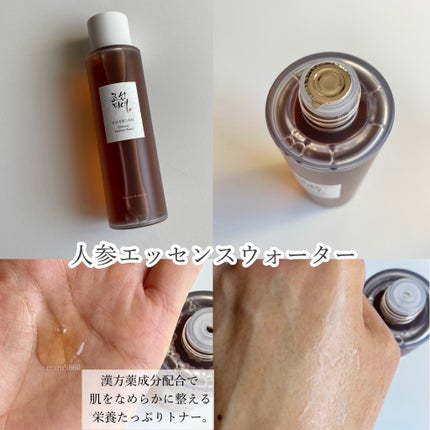 高麗人参 エッセンス ウォーター /Beauty of Joseon/化粧水を使ったクチコミ(4枚目)