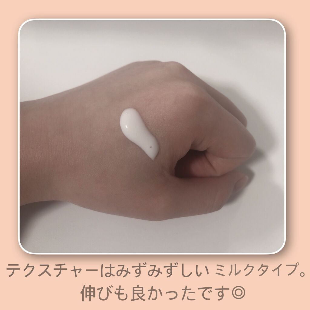 トリクセラＮＴ　フルイドミルク/アベンヌ/ボディミルクを使ったクチコミ（2枚目）